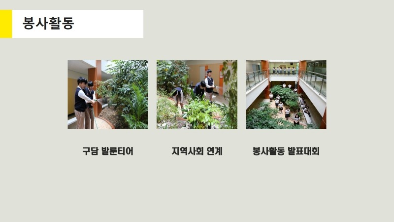 기숙사프로그램 (내용최종).pdf_page_04.jpg