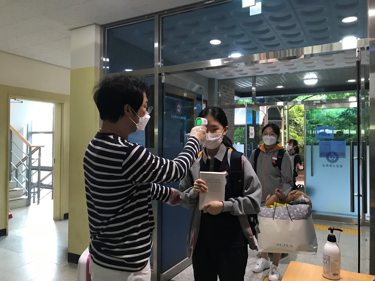 입사 발열체크