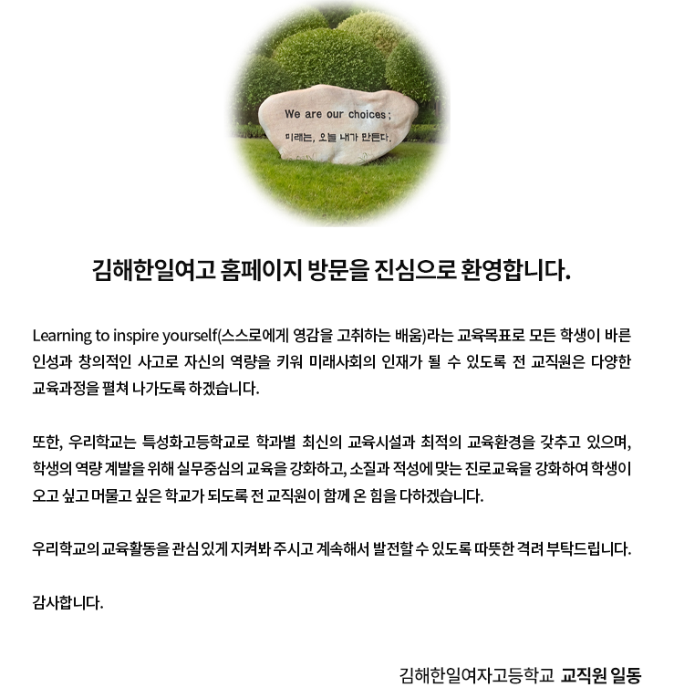 인사말_수정2_01