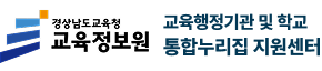 홈페이지 지원센터