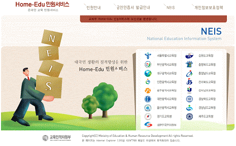 메인페이지