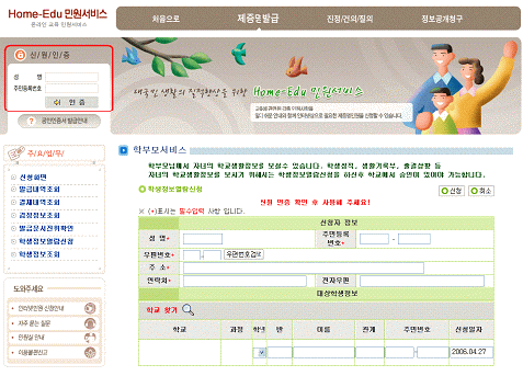 메인페이지