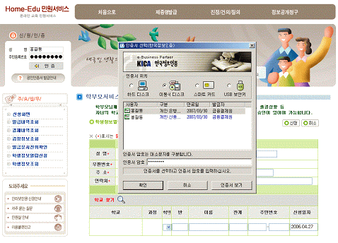 메인페이지
