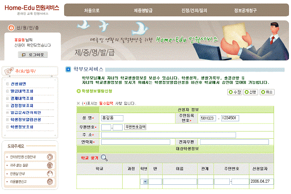 메인페이지
