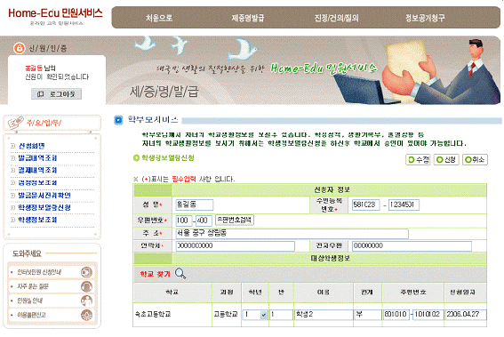 메인페이지