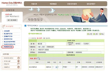 메인페이지