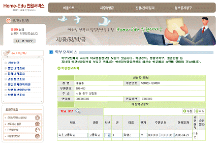 메인페이지
