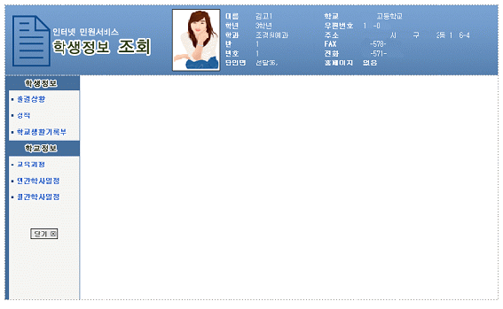메인페이지