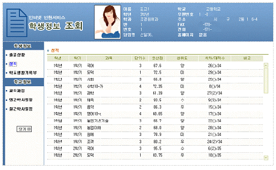 메인페이지