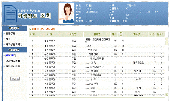 메인페이지