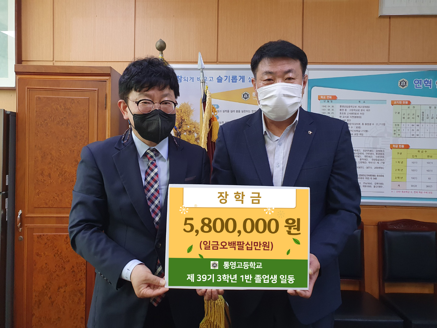 장학금 전달 사진.png