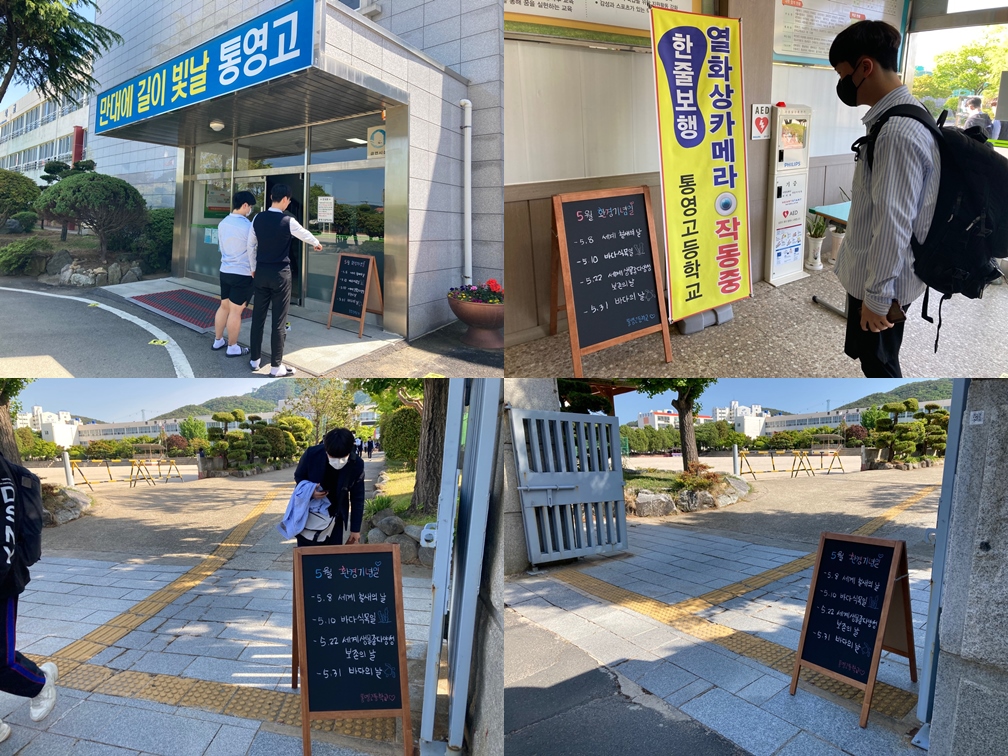 칠판 배너 홍보 사진.jpg