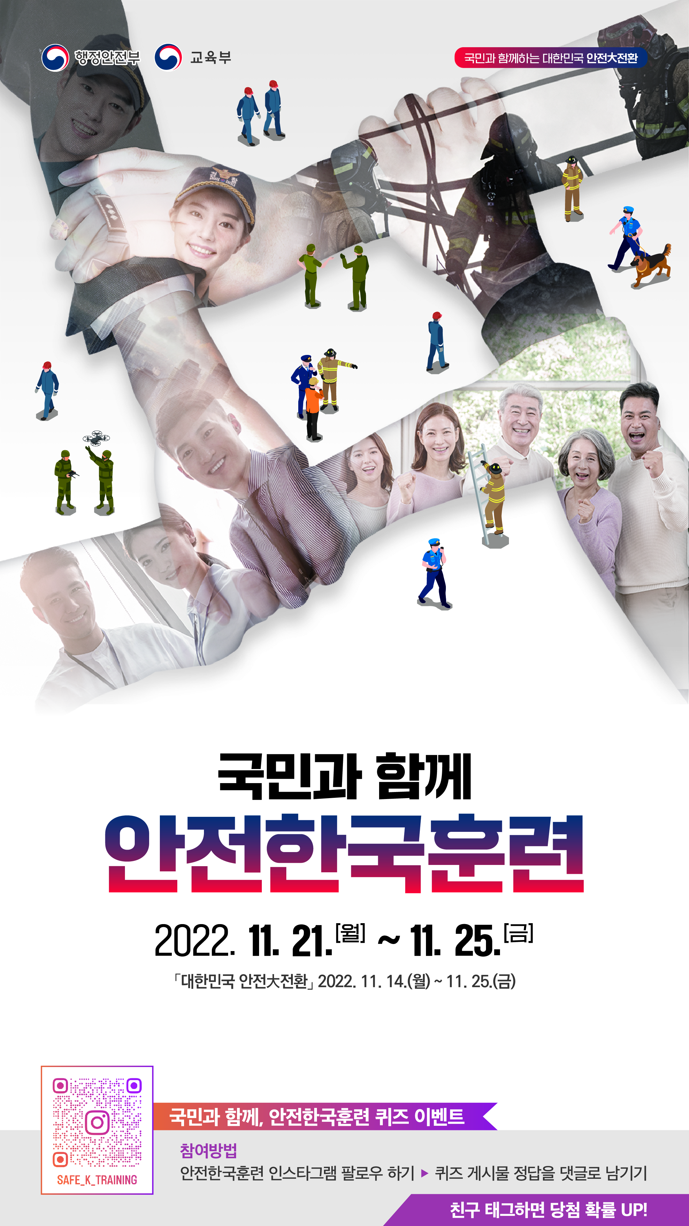 웹이미지_1080x1920.jpg