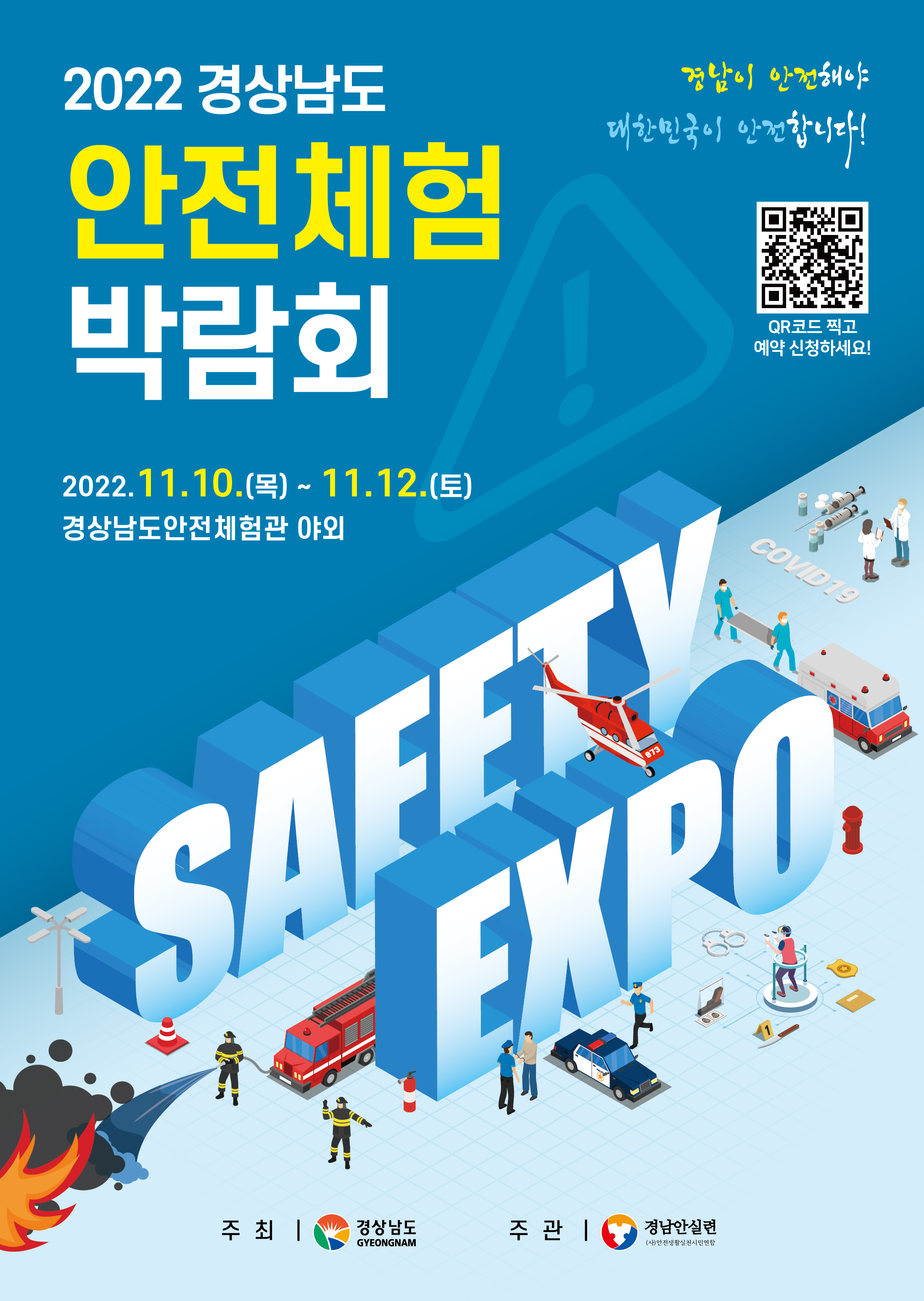포스터 이미지(최종).jpg