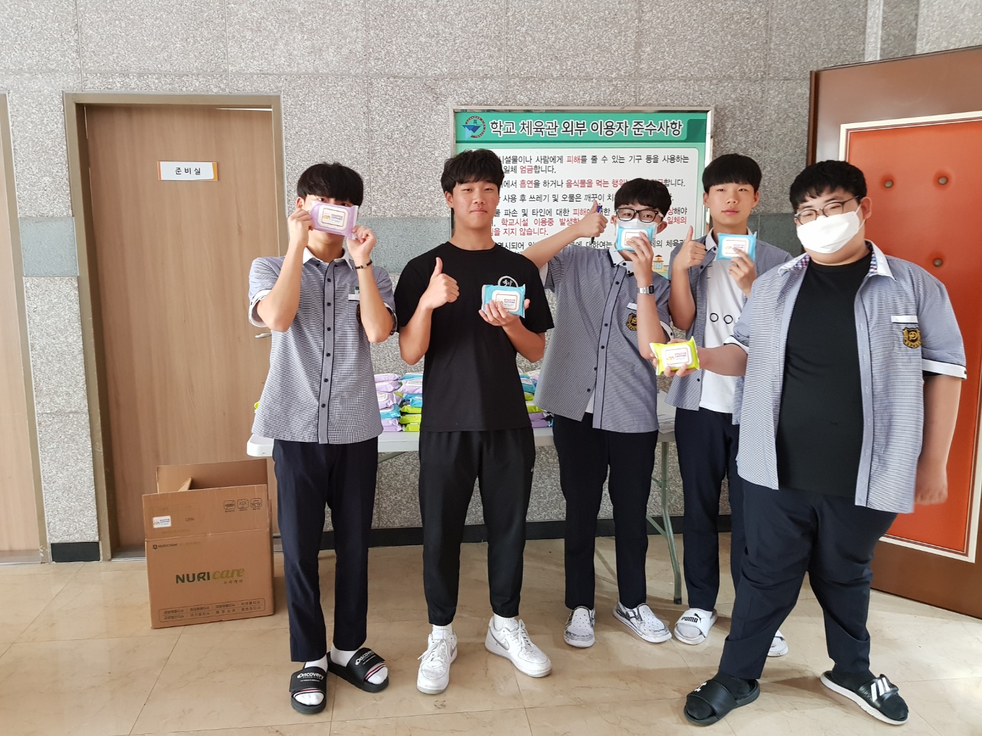 흡연 음주 약물 예방4.jpg