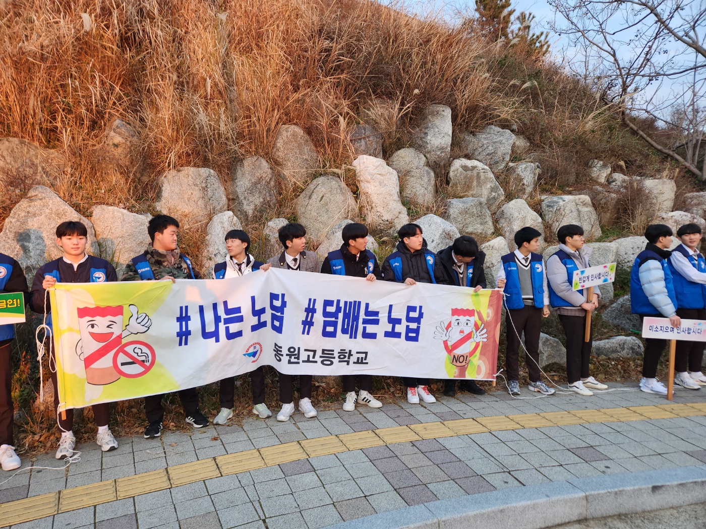 금연 실천 캠페인2.jpg
