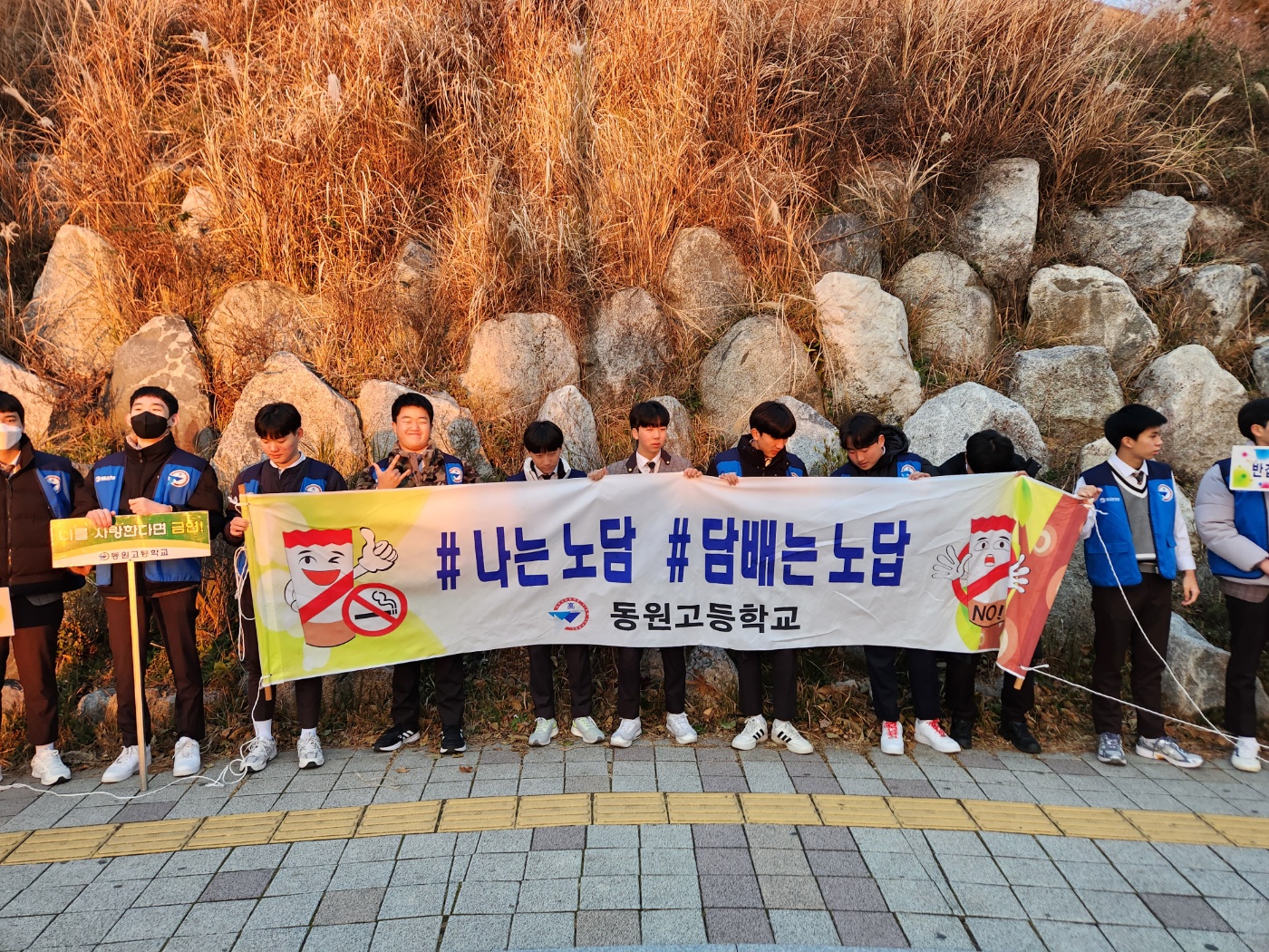 금연 실천 캠페인3.jpg