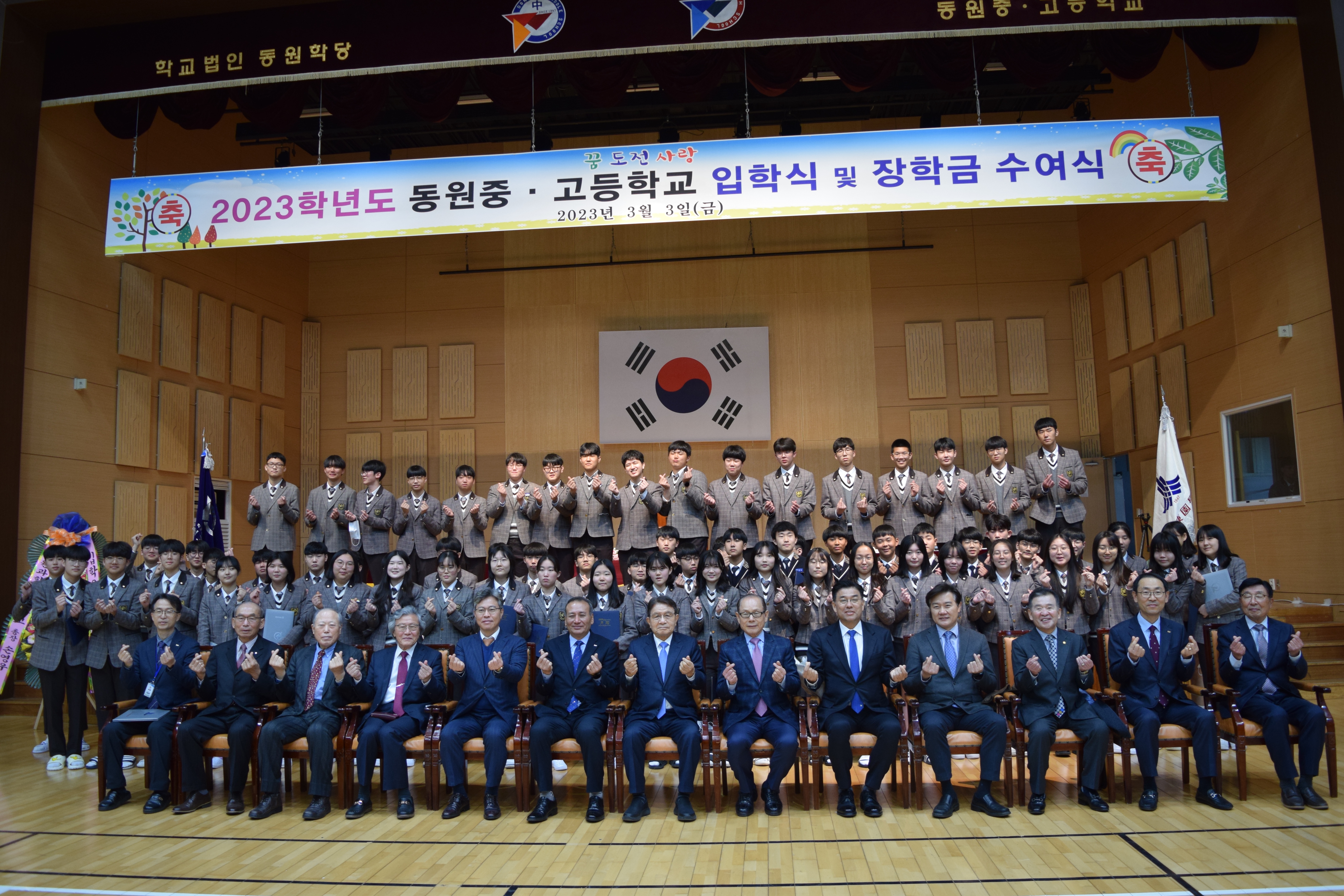 (입학식)수상자내빈단체1.JPG