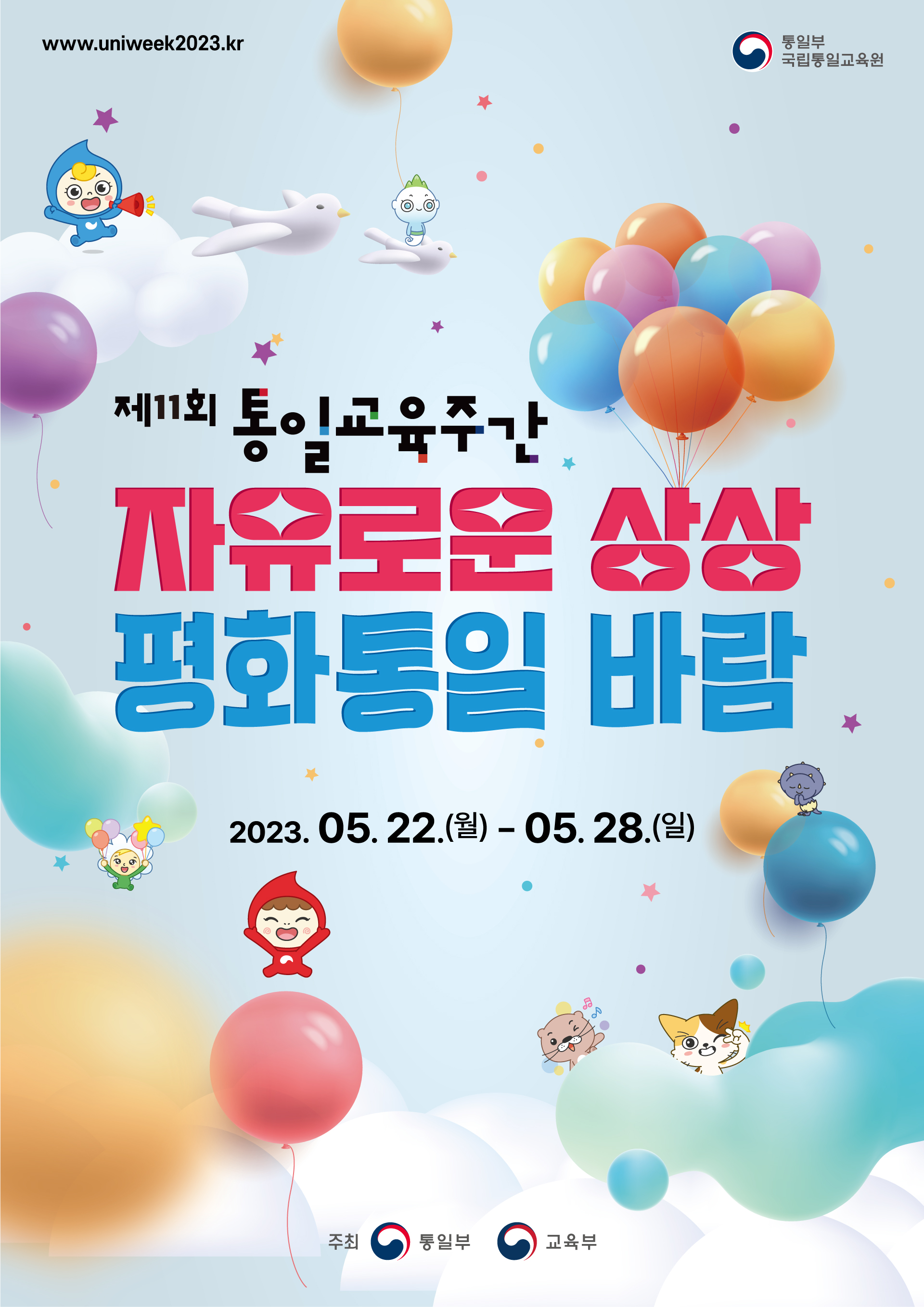 jpg_download_02.jpg