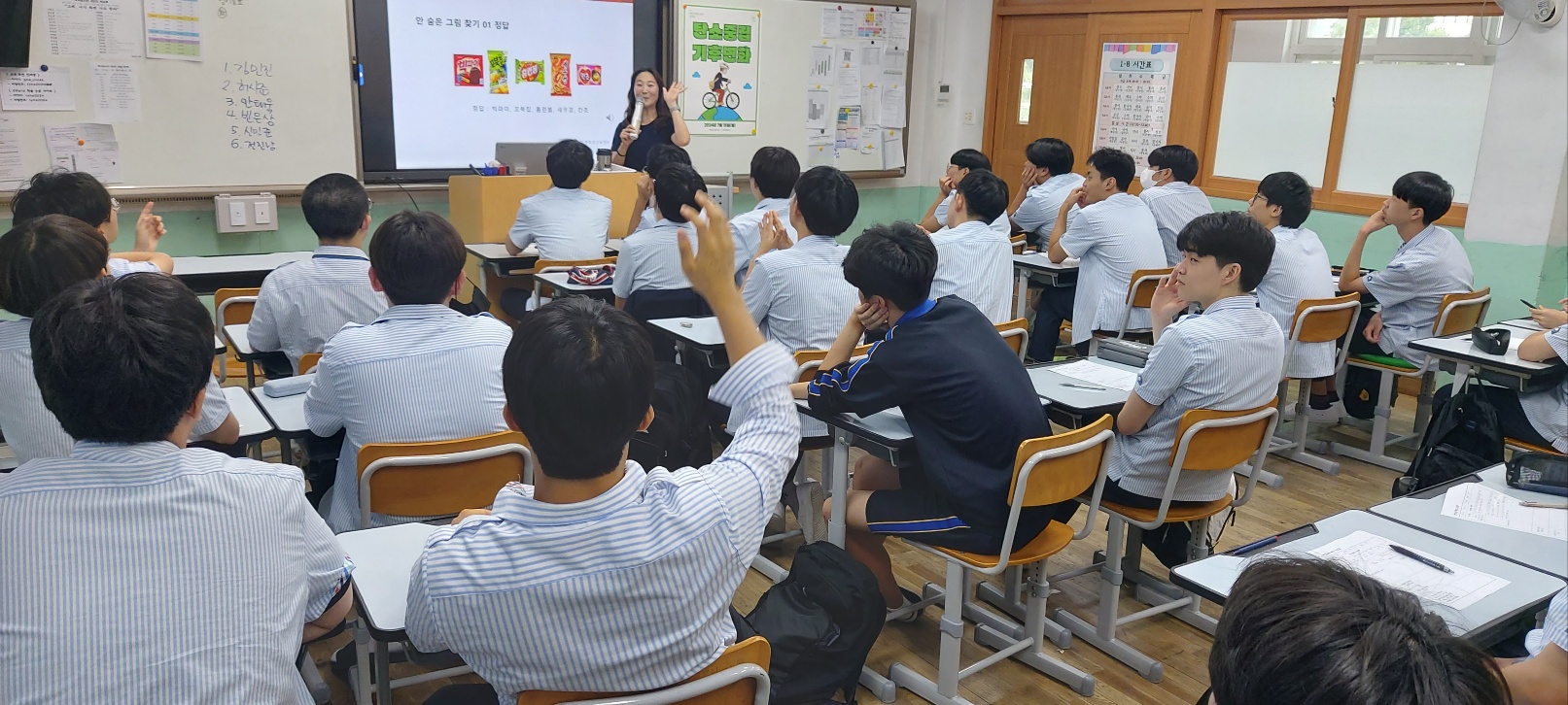 환경포럼특강6.jpg