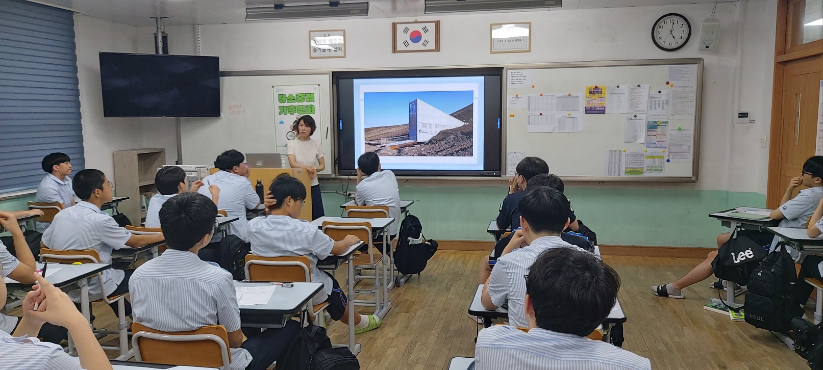 환경포럼특강1.jpg