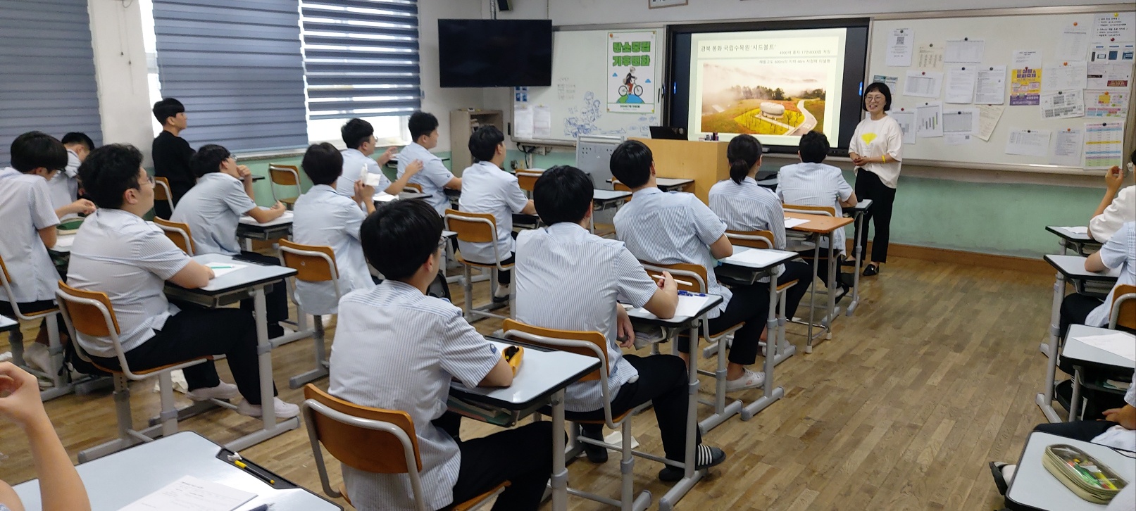 환경포럼특강4.jpg