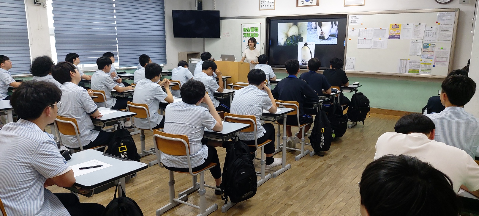 환경포럼특강5.jpg