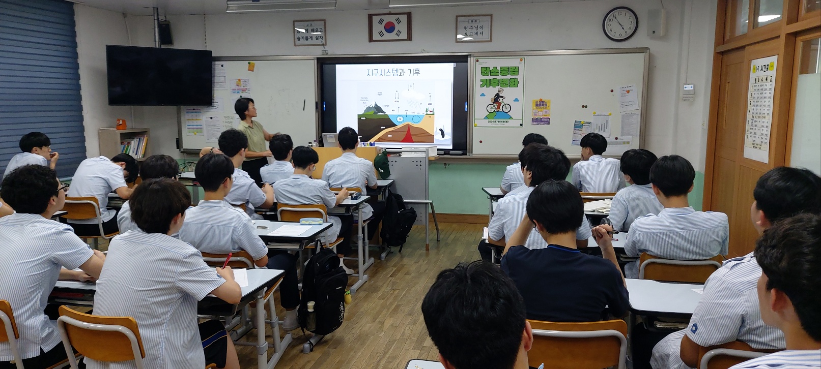 환경포럼특강3.jpg