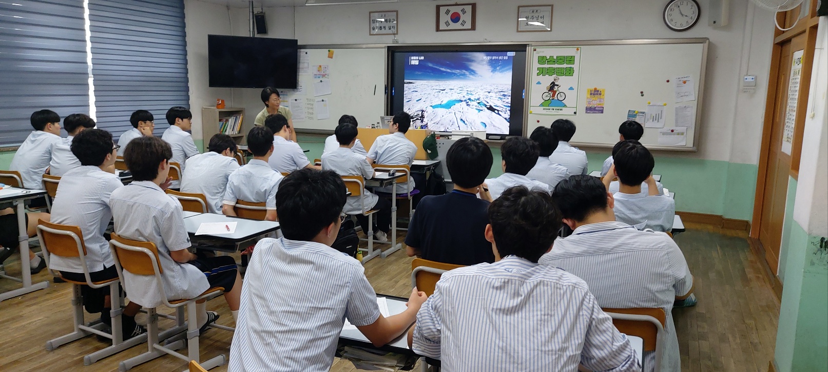 환경포럼특강7.jpg