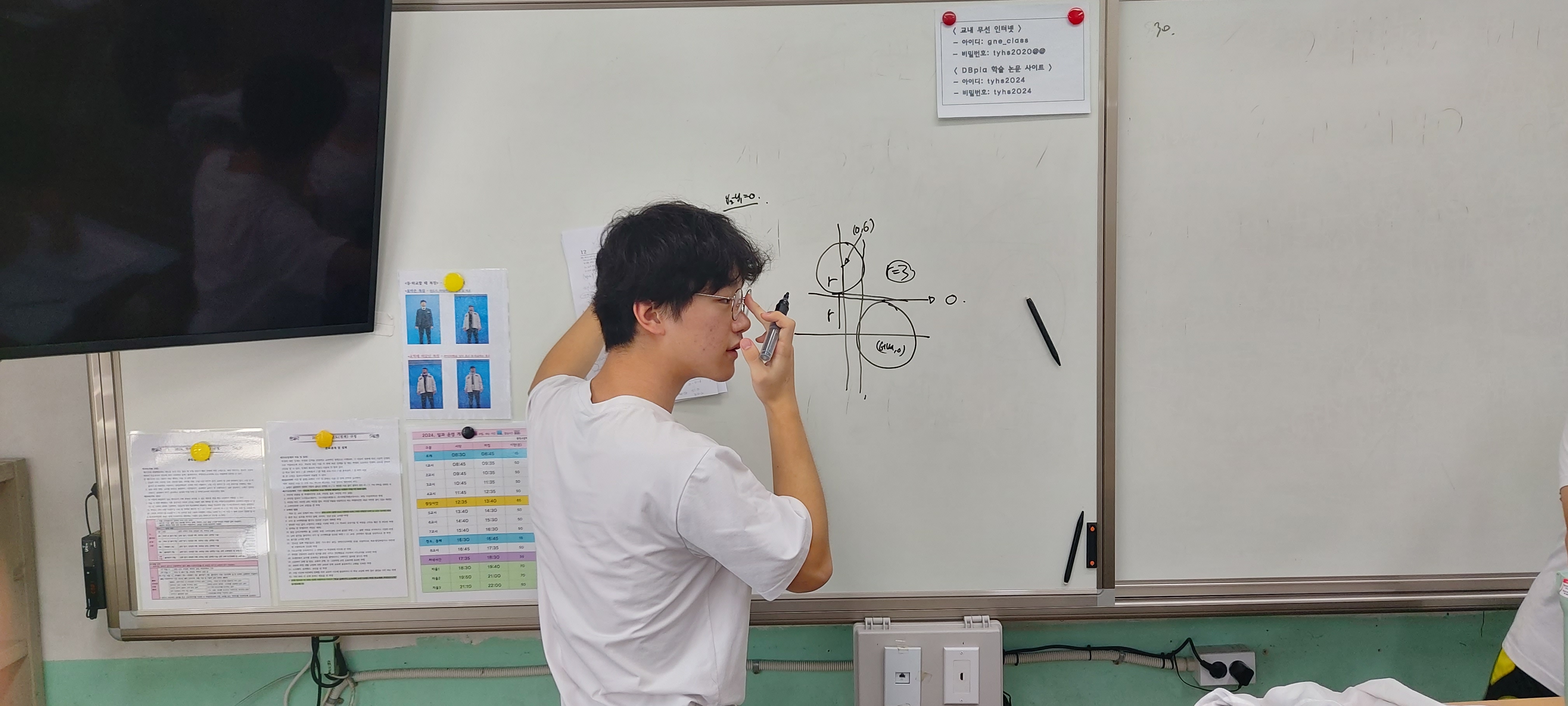 모둠별 모의고사 멘토링 활동4.jpg