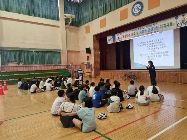 자전거 교통안전교육