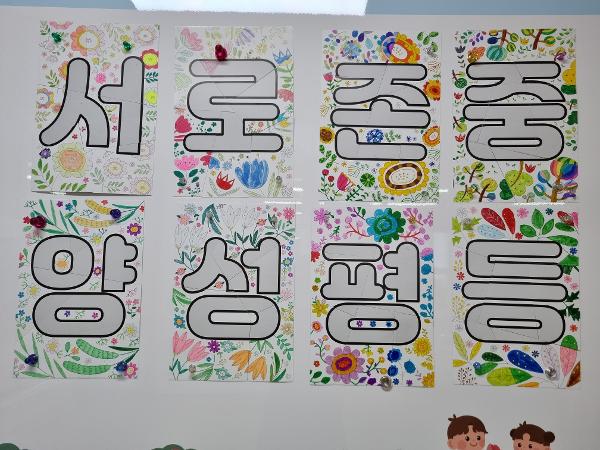 양성평등주간 운영