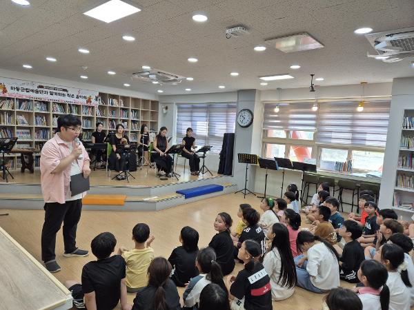 2025. 별천지하동 공동학교(고전초, 진정초, 노량초) 운영