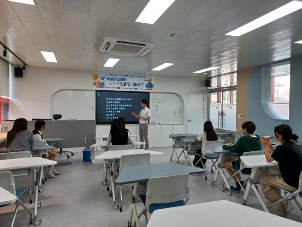 2025학년도 중학교와 특성화고등학교가 함께하는 진로진학 특강 운영