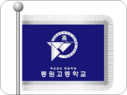 깃발
