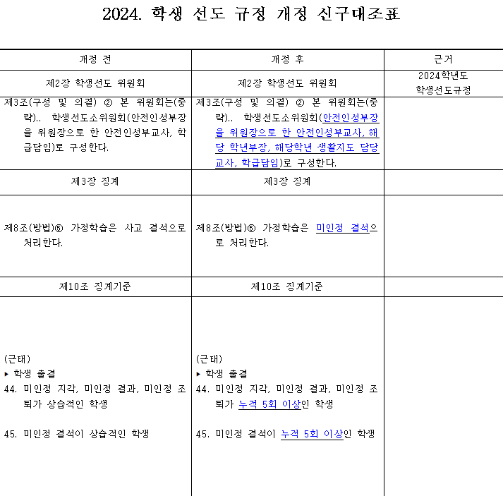 IMG_160703.png