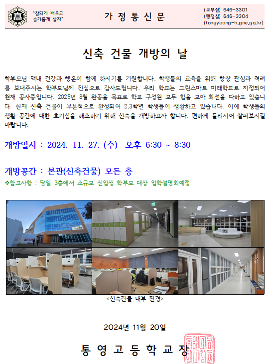 IMG_132948.png