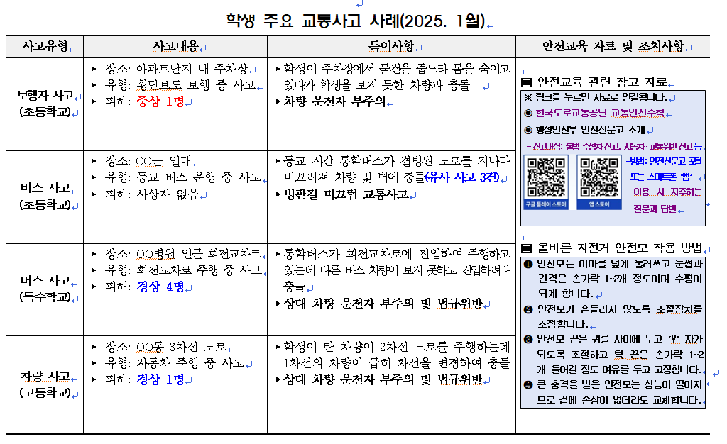 IMG_143631.png