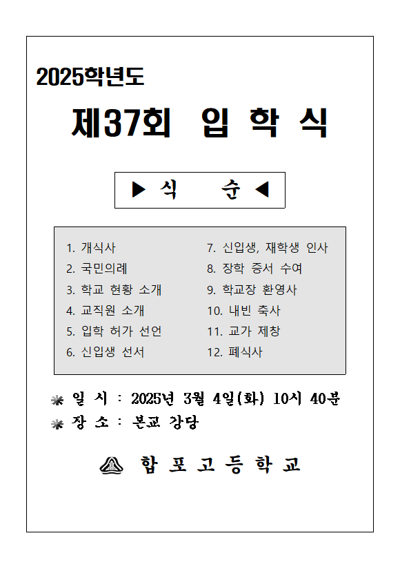 IMG_093302.png