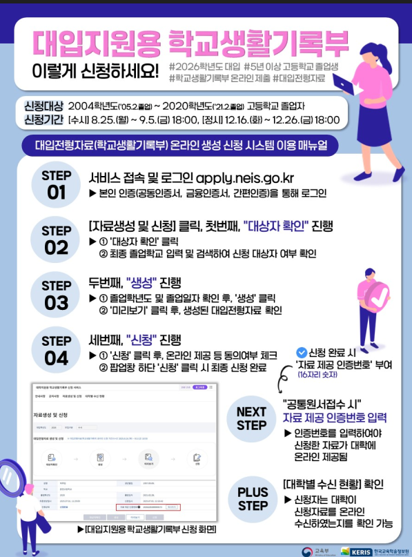 IMG_153121.png