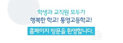 사본 -인사말로고