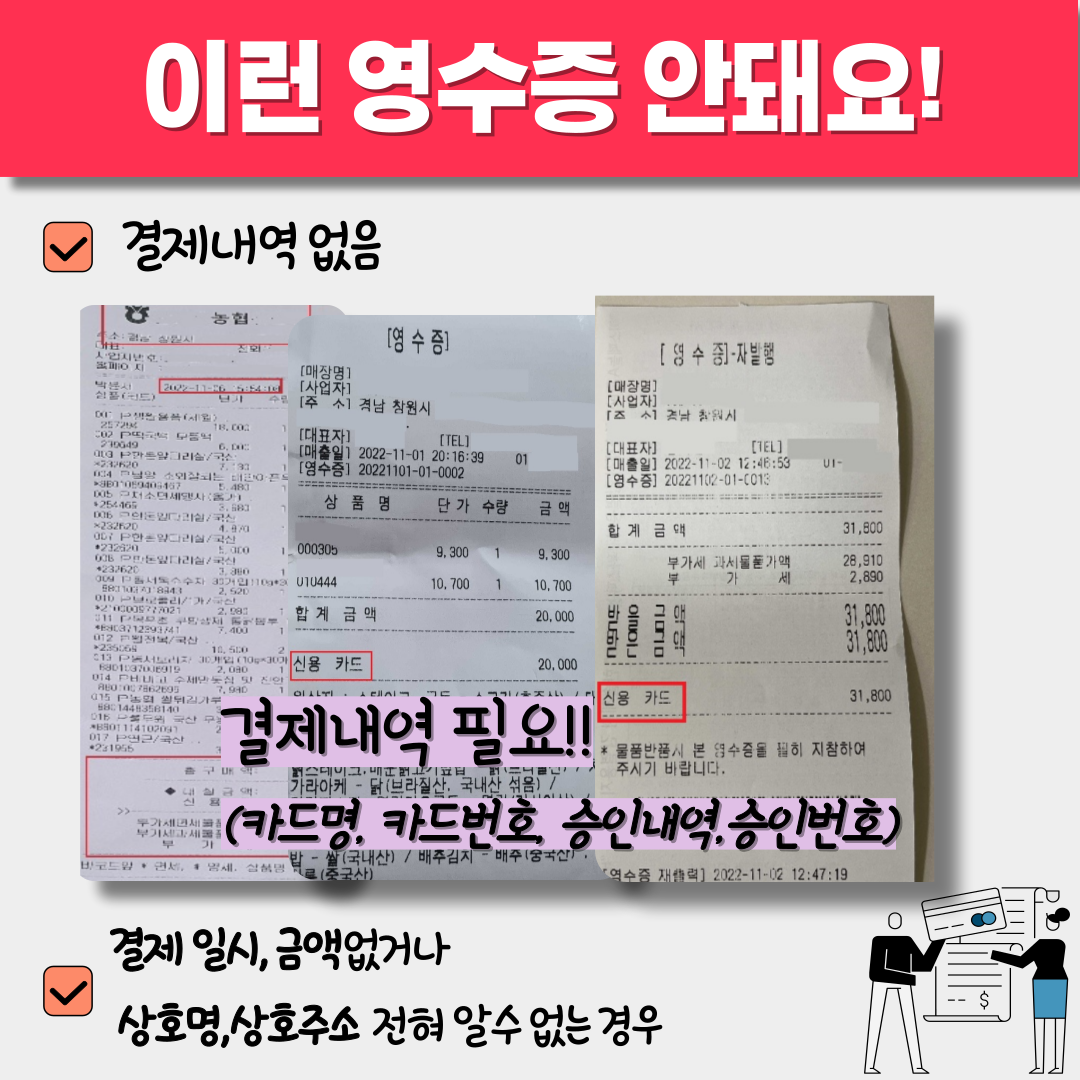 응모안내5.png