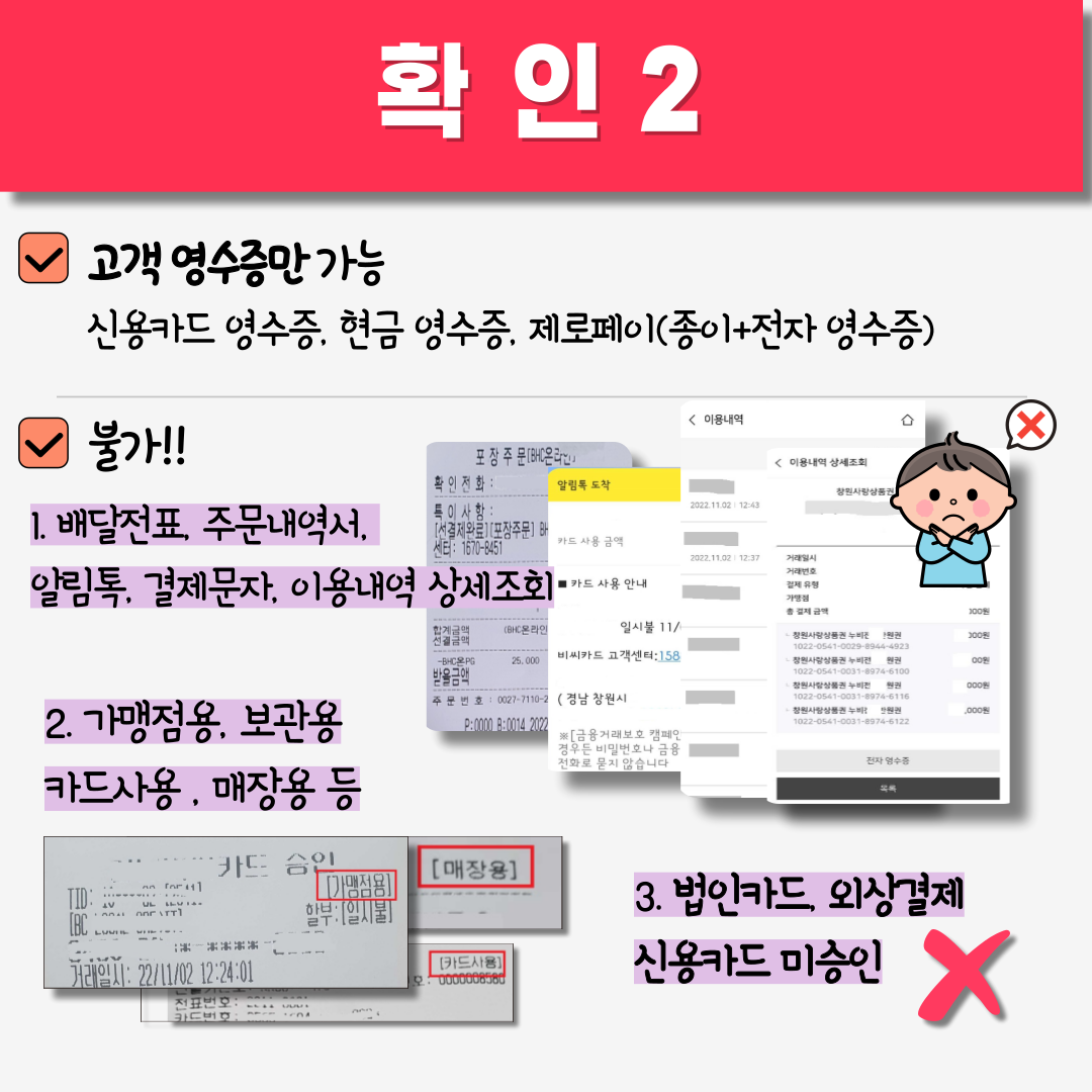 응모안내3.png