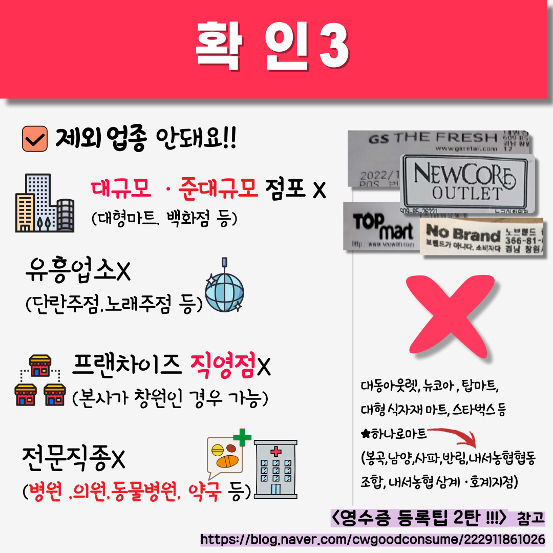 응모안내6.png