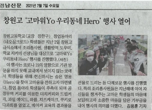 1학기 재능 기부.jpg