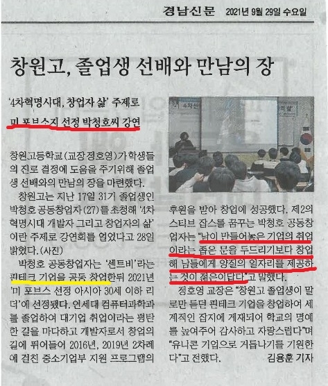 박청호 - 복사본.jpg