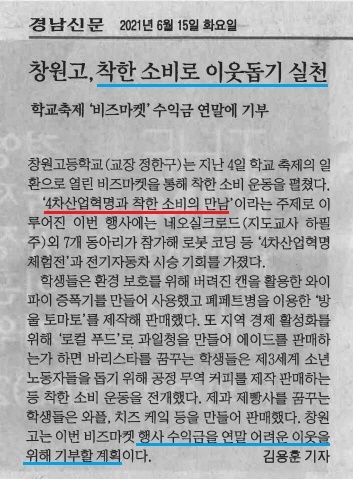 2021비즈마켓편집.jpg