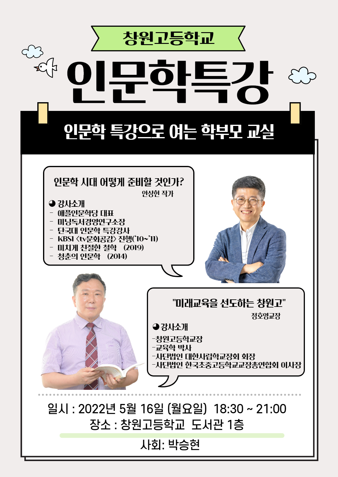 특강.png