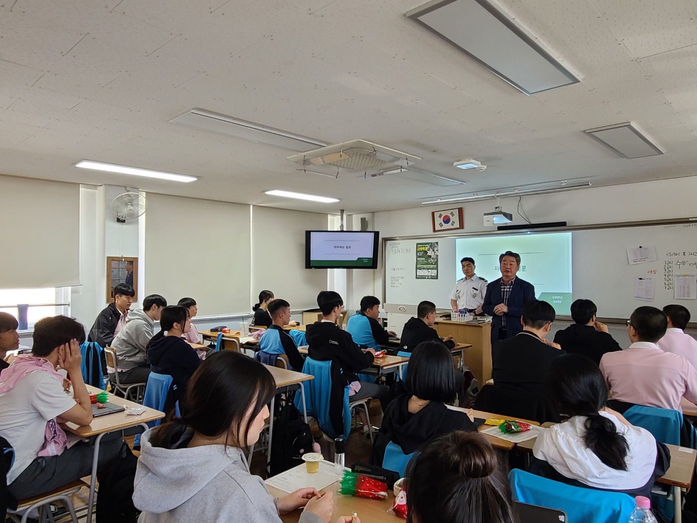 2024. 2학년 창체전일제 전공체험 및 전공특강