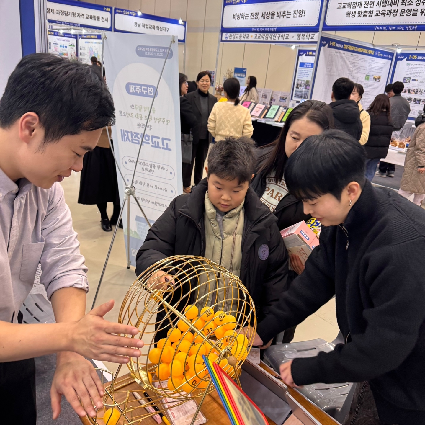 고교학점제 연구학교 박람회장 부스 운영